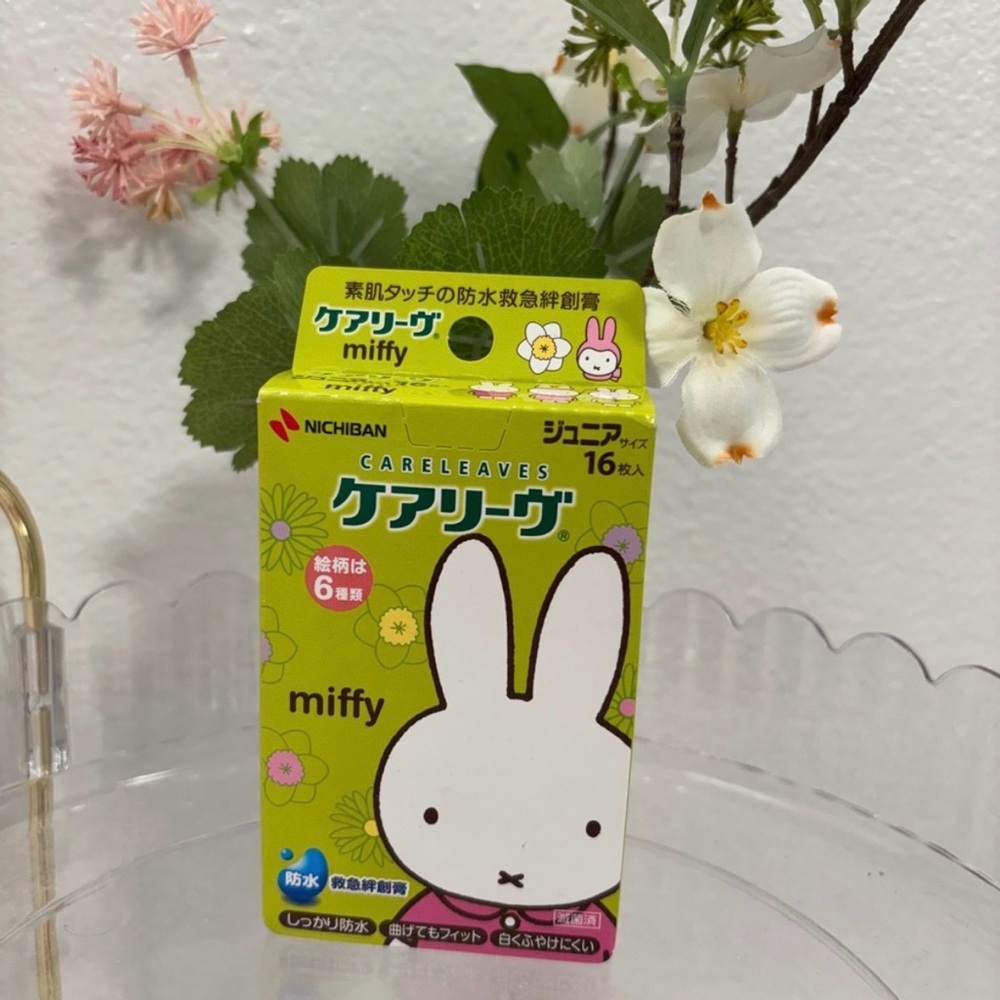 2 Miffy Bandages